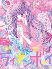 综艺《花园厨房》