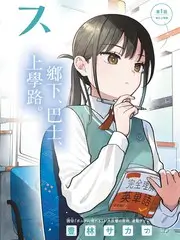 综艺《花间雅集》